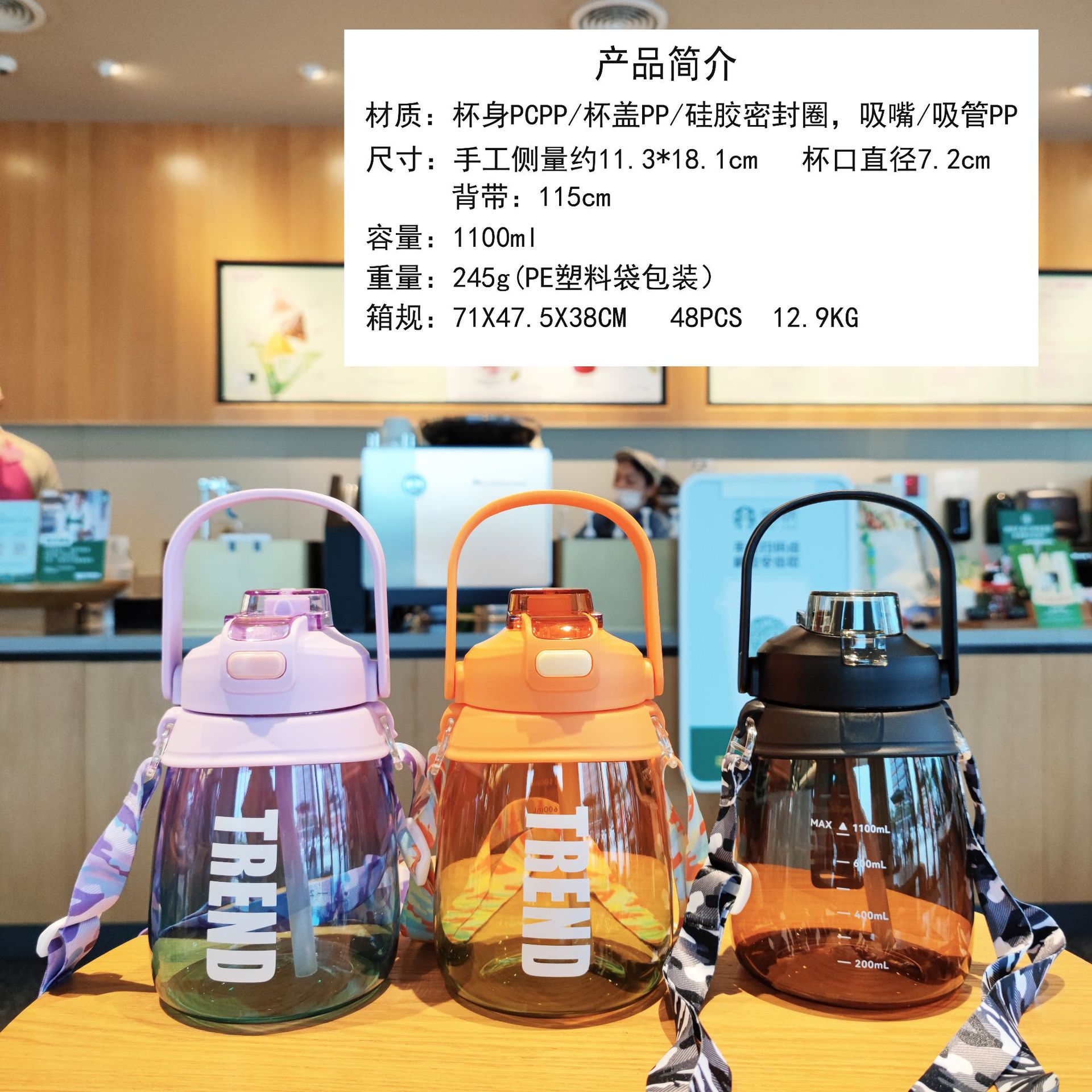 High appearance level, double-drinking cup, cross-border children's straw cup, large-belted cup, portable crossbody strap, new trendy and cute water bottle full figure