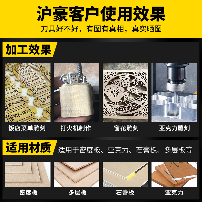 Hu Hao single-edge helical milling cutter, acrylic 3.175/4/6mm engraving machine tool, pvc tungsten steel drill bit cutting tool Specification drawing
