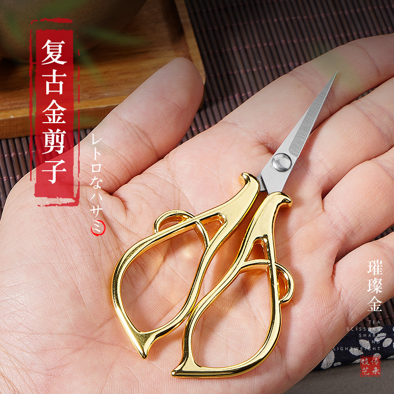 Lin Tai's alloy scissors, paper-cutting and embroidery, retro and old-fashioned nail clippers, hand-embroidered, office tea scissors Application Scenario