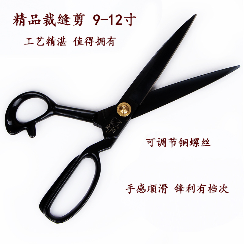 Jinjian Clothing Scissors Premium Black Steel Tailor Scissors 891011 12-inch Black Scissors Tailor Scissors Specification drawing