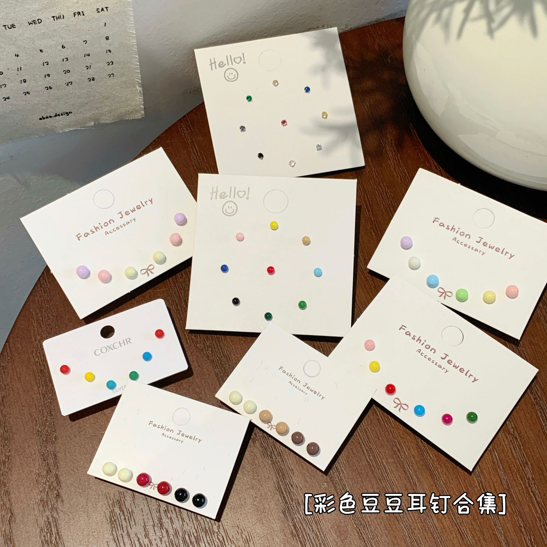 Colorful mini oil-dripping bean ear stud set, silver needle ear piercing, ear bone stud, small and versatile earrings for students full figure