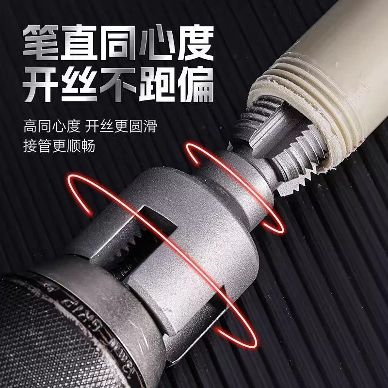 Water pipe threading machine, water pipe inner hole tapping machine, electric drill type ppr pipe tapping machine, 4/6 thread internal and external tapping machine Application Scenario