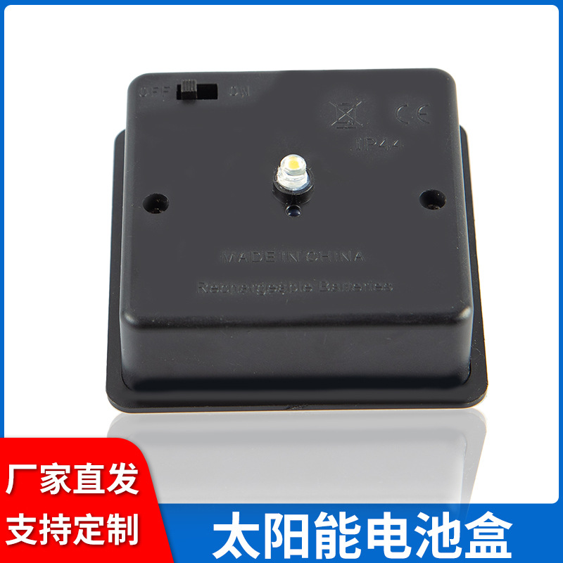 7.1X7.1cm square solar cell box, luminous display accessory, outdoor waterproof electronic accessory full figure