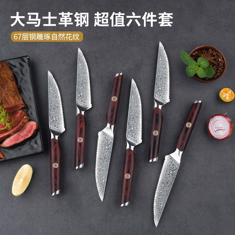 Factory direct sales of Damascus steel steak knives, colored wooden handle steak knives, sharp household and commercial steak knife sets details Picture