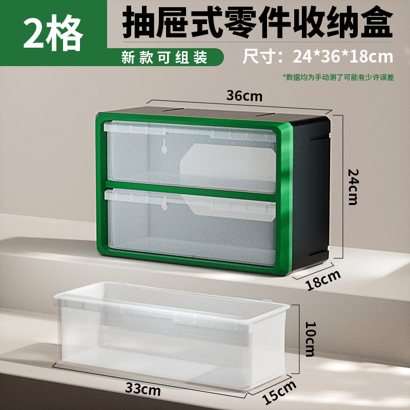 Tool storage box, drill bit cylinder, chuck, cylinder frame, organization and storage box, reamer accessories box, cnc tool seat, CNC milling undefined