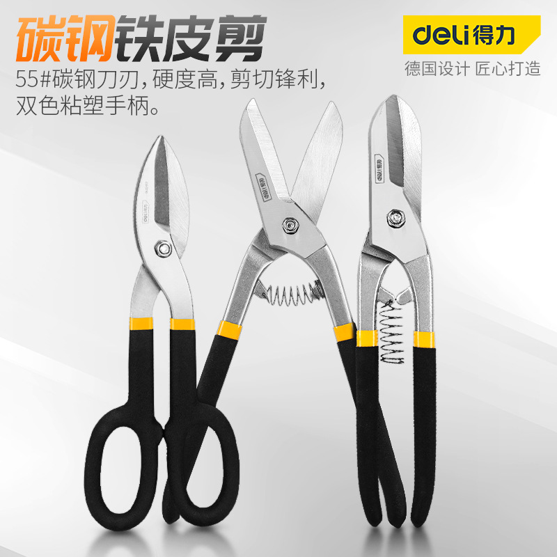 Deli heavy-duty iron sheet shears, industrial shears, stainless steel plate shears, metal wire large shears, tinplate shears full figure