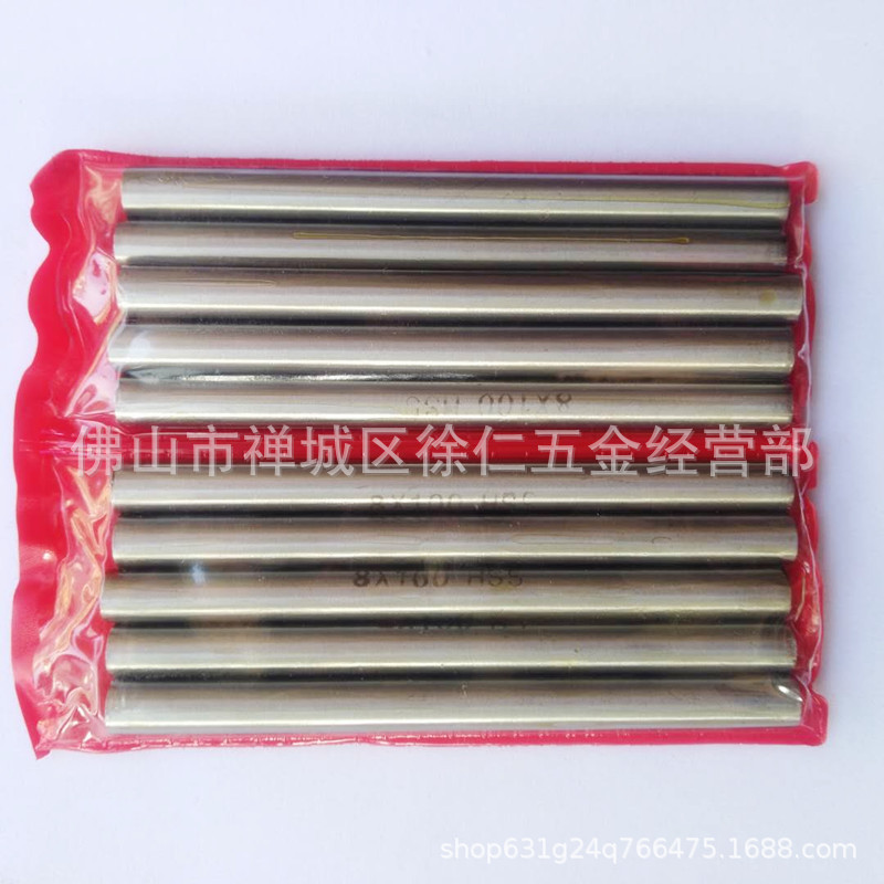 White steel round turning tool/white steel round bar/high-speed steel round turning tool/white steel bar/white steel needle 2/2.5/3*150 details Picture