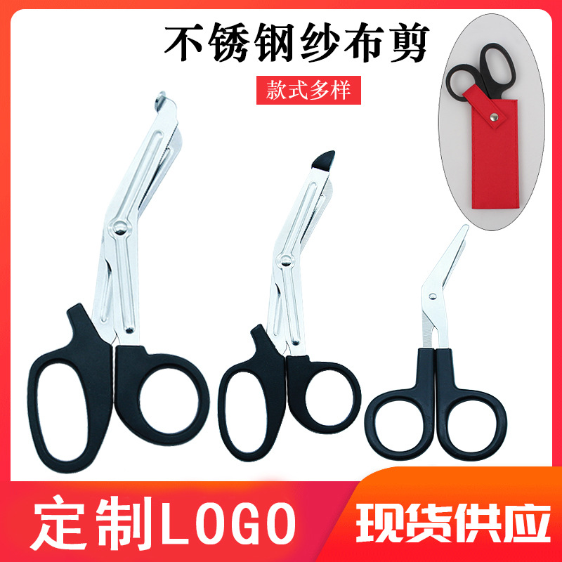 Stainless steel bandage scissors, medical gauze scissors, dressing scissors, serrated elbow scissors, outdoor life-saving canvas scissors full figure