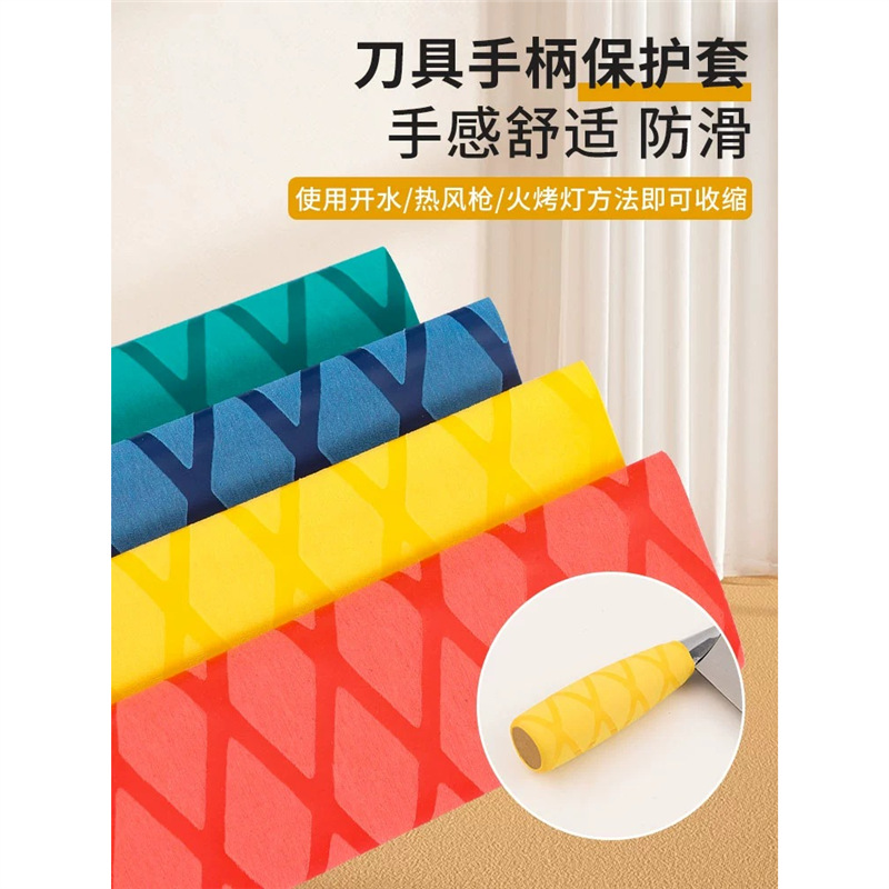 Universal color classification of knife covers, kitchen knife handle covers, color-coded knife covers, 4d kitchen management logo, knife handle covers, protective covers details Picture