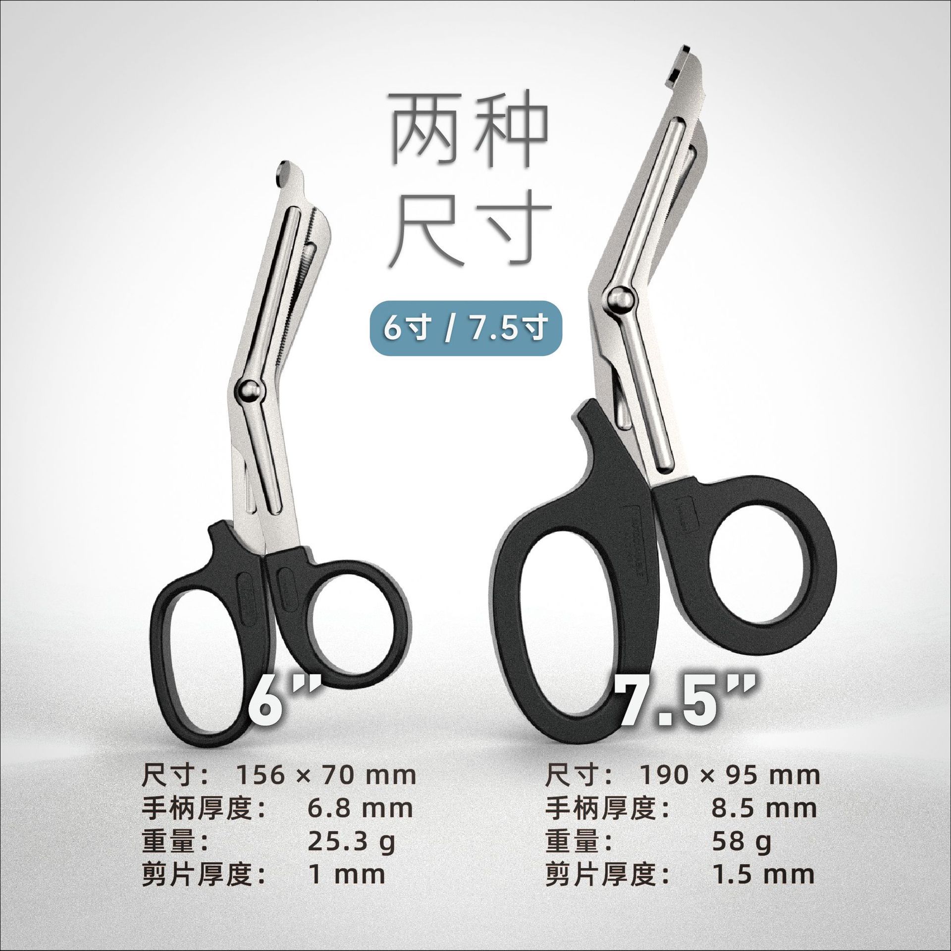 Shenzhen EMT scissors, gauze bandage scissors, elbow 19cm stainless steel scissors, brand new first aid scissors elbow details Picture