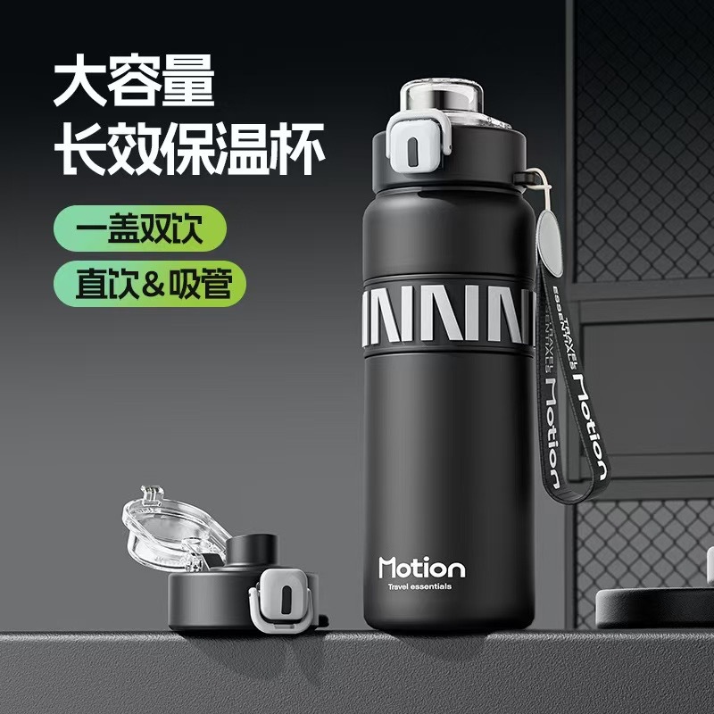 Simple and large-capacity 316 stainless steel insulated cup, high appearance level, portable cup for men's and women's outdoor sports, water cup with handle rope details Picture