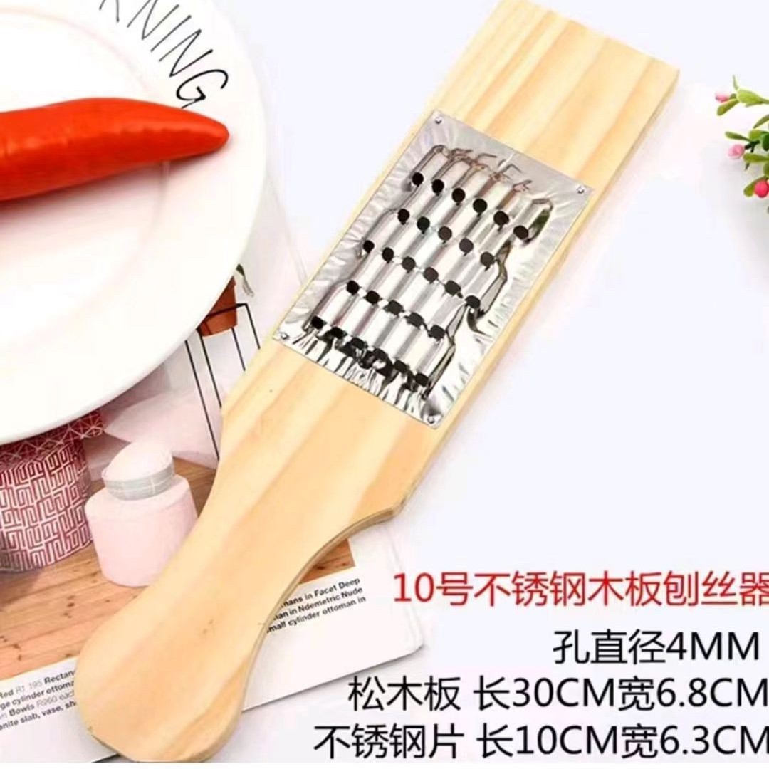 Wooden radish grater, small radish shreds grater, wooden handle, stainless steel grater, 2-yuan daily necessities wholesale in Yiwu Specification drawing
