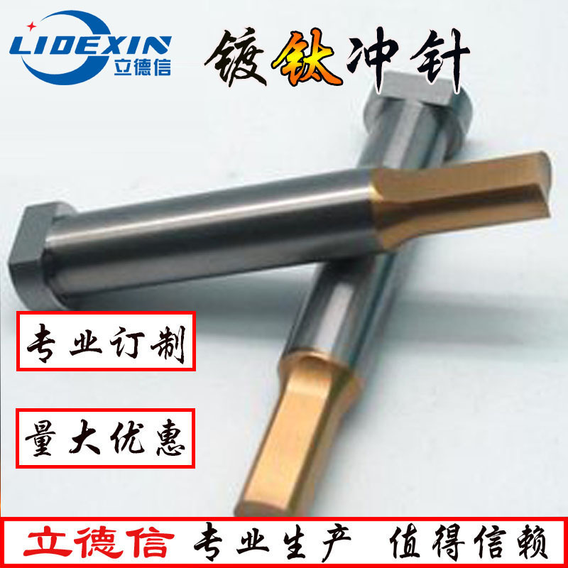 Mold punch pin pin SKH51 SKD11 guide pin floating pin forming hexagonal punch pin mold accessories Specification drawing