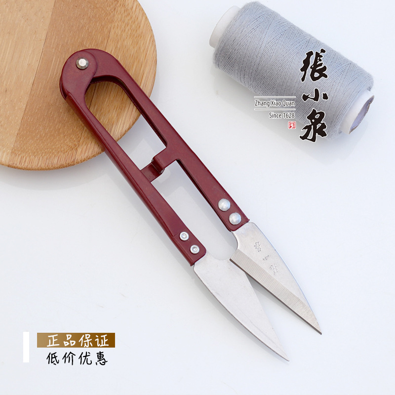 Zhang Xiaquan's large yarn scissors, small scissors, small thread scissors, clothing cutting and sewing scissors, cross-stitch scissors, thread scissors Application Scenario