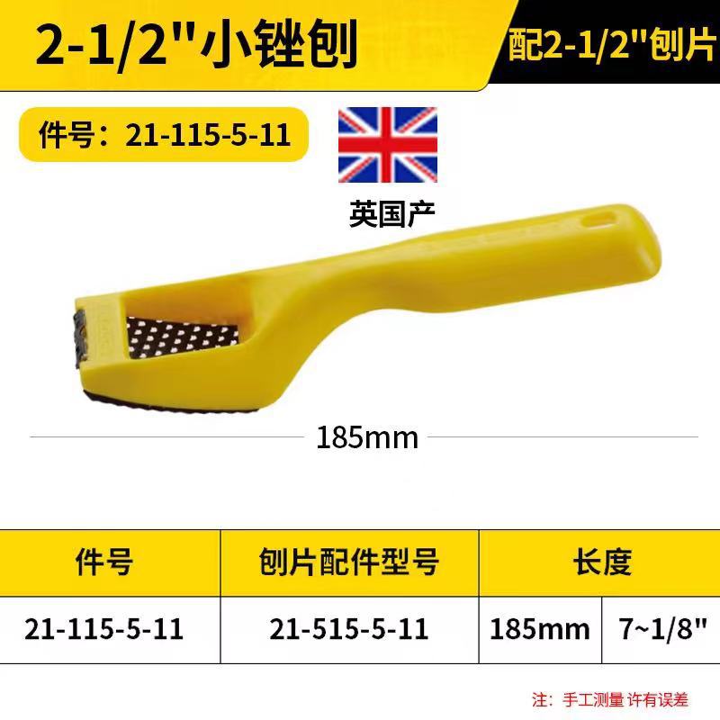 Stanley woodworking file, flat file, planer, edge trimmer, deburring, manual planer, 5-11, gypsum sanding file, Jin Ye undefined