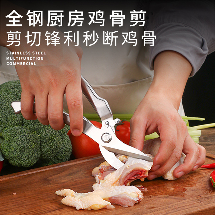 German powerful chicken bone scissors, kitchen bone cutting scissors, household special scissors, chicken bone cutting knife, meat cutting knife details Picture