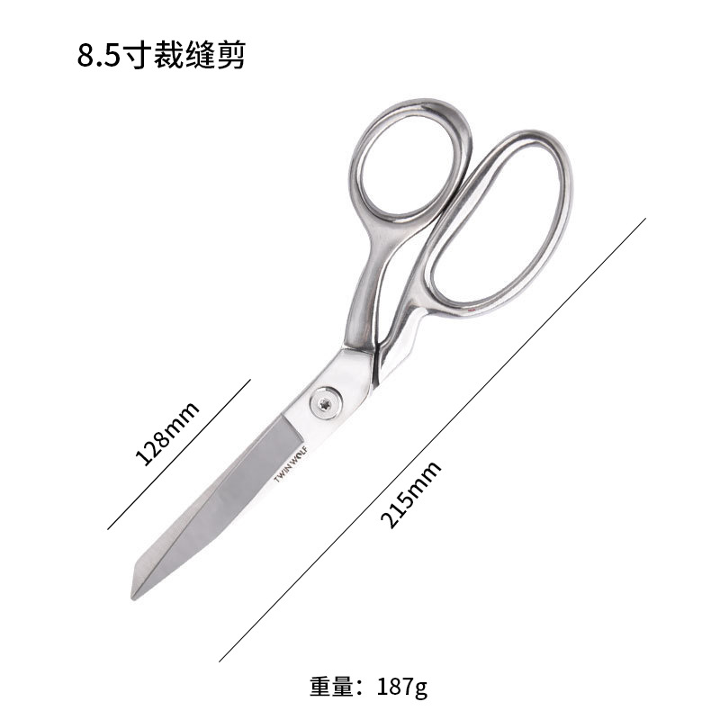 Tailor's all-stainless steel sewing scissors, professional scissors for clothing cutting fabric, 8-inch and 9-inch scissors, available on e-commerce undefined