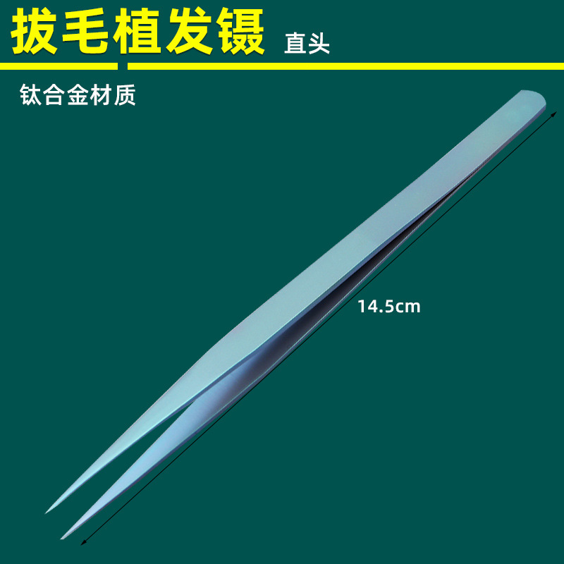 Hair transplant tweezers, hair extraction and transplantation tweezers, Golden feather tweezers, dolphin tweezers, straight tip makeup artist tweezers, ophthalmic tweezers, electronic tweezers undefined