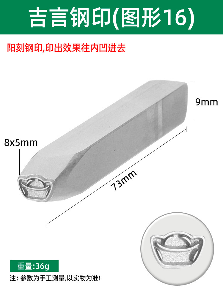 Gold chisel for engraving auspicious words, steel seal, steel mold, jewelry, handcrafted punch, Chinese character engraving chisel, gold engraving tool undefined