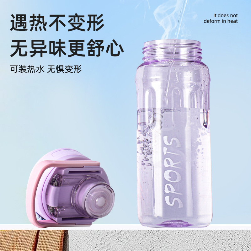 Summer high appearance level plastic cup straw water cup, simple double-drinking with handle, men's and women's sports water cup, outdoor customized Application Scenario
