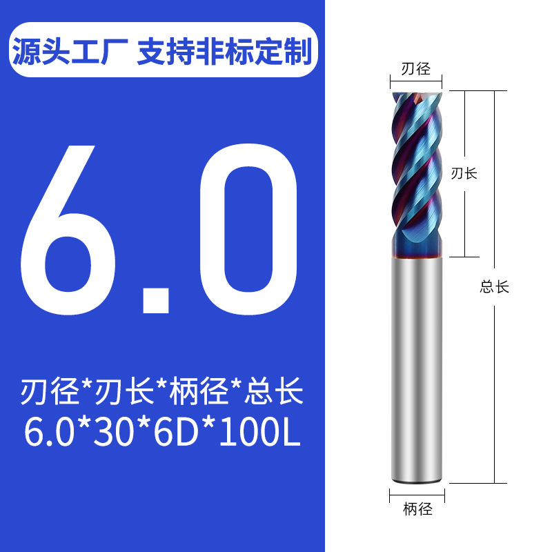 ZJE 65-degree tungsten steel milling cutter, 4-edge stainless steel special flat-bottom end mill, hard alloy CNC machining tool undefined