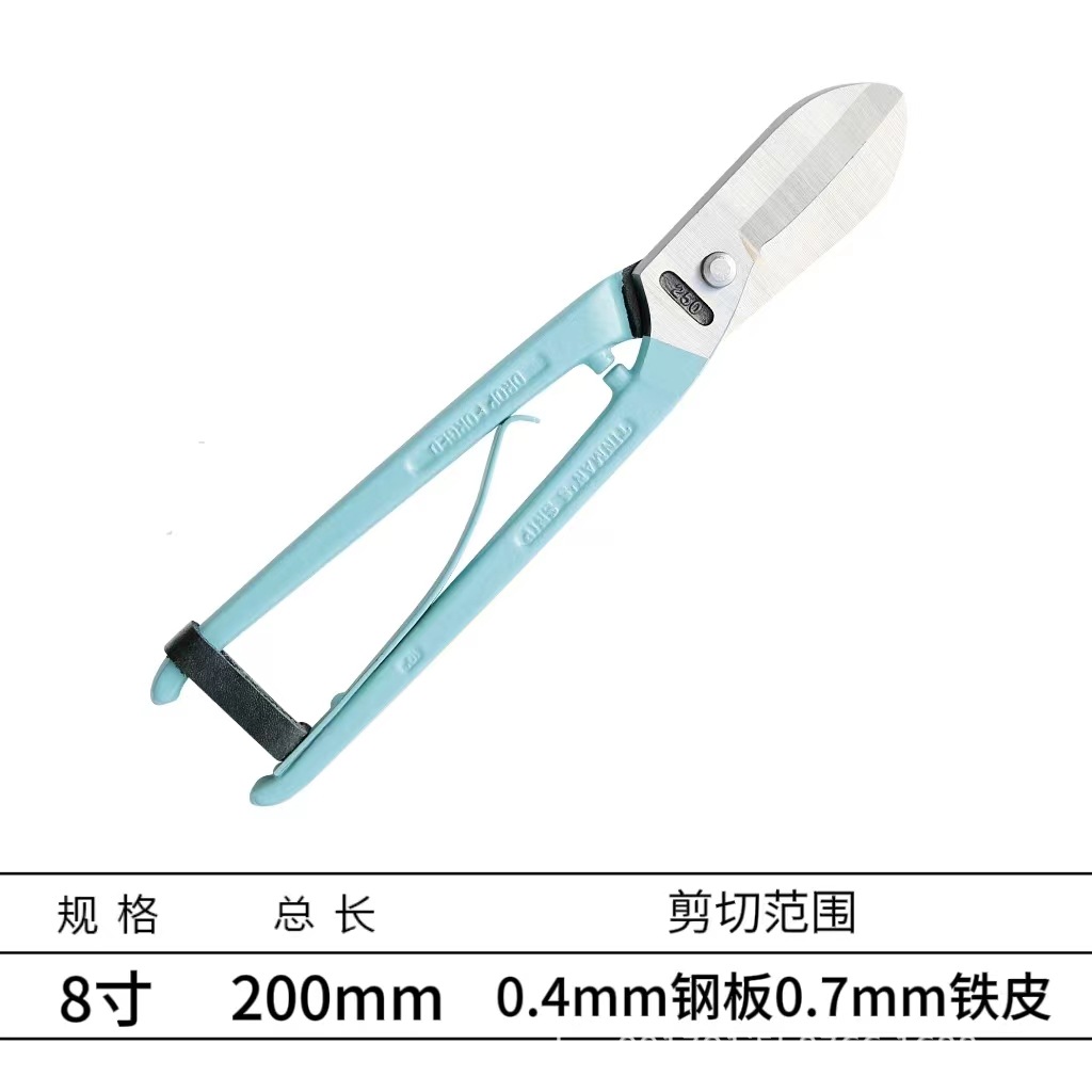 British tin shears, spring leaf springs, household and industrial high-hardness sharp tools, keel, ceiling decoration heavy industry details Picture