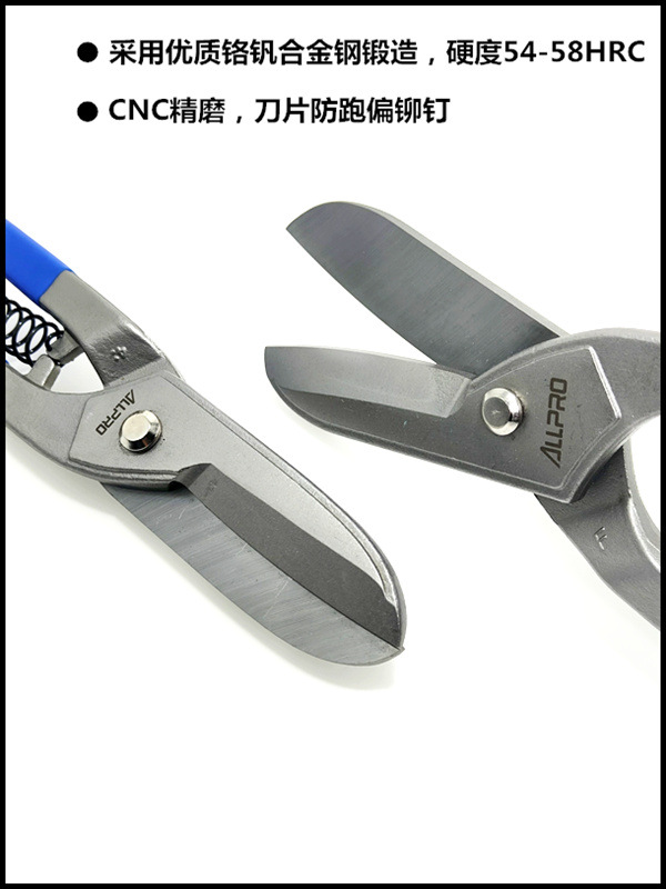 ALLPRO Apollo imported galvanized iron Scissors, Stainless steel Plate Scissors AP-01508 10 12 14-inch iron sheet scissors details Picture