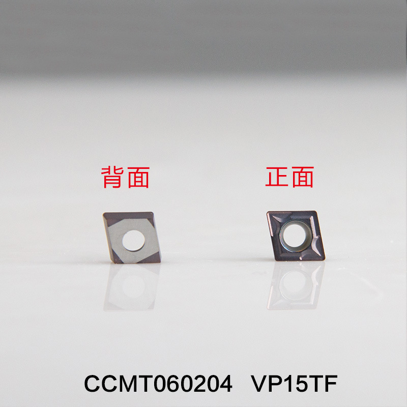 CCMT060204VP15TF CNC lathe single-sided turning blade turning tool grain processing of stainless steel parts details Picture