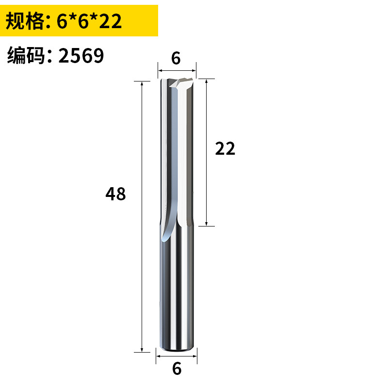 Huhao 3.175/4/6mm double-edge straight slot milling cutter for woodworking engraving machine, density board cutting and slotting milling cutter undefined