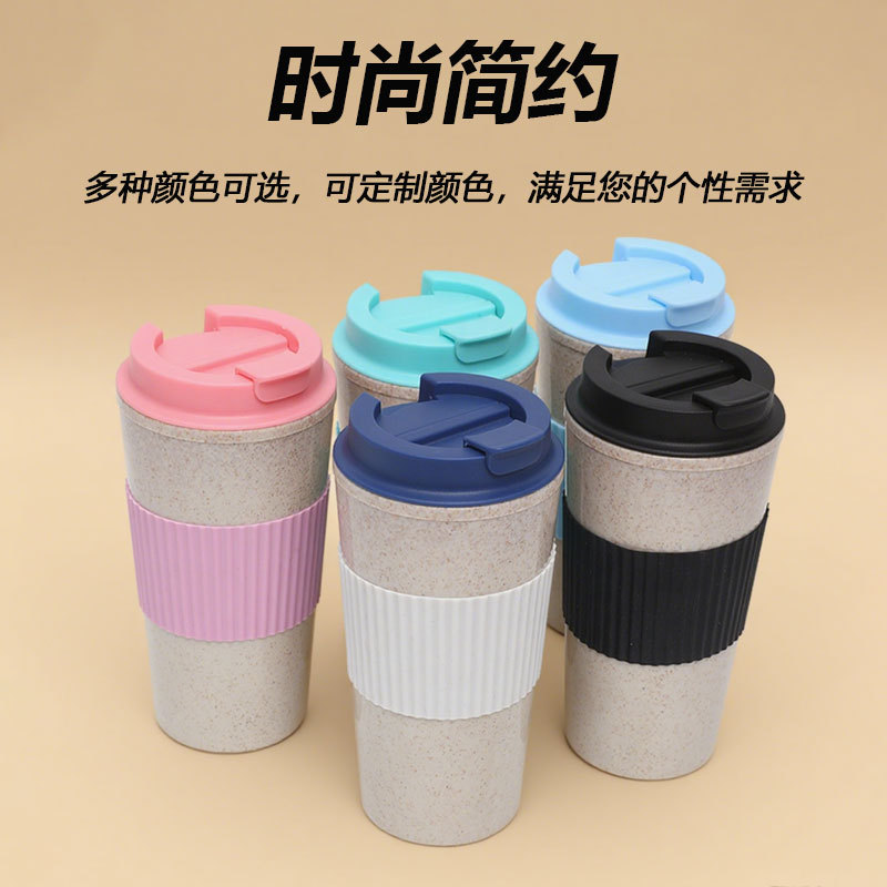 Amazon's new best-selling couple coffee cups, eco-friendly wheat straw fiber water cups and portable Starbucks cups details Picture