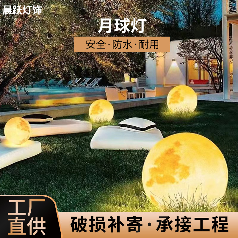 Moon lamp, outdoor solar planet lamp, LED hand-painted park atmosphere lighting, courtyard landscape lamp, moon lamp full figure