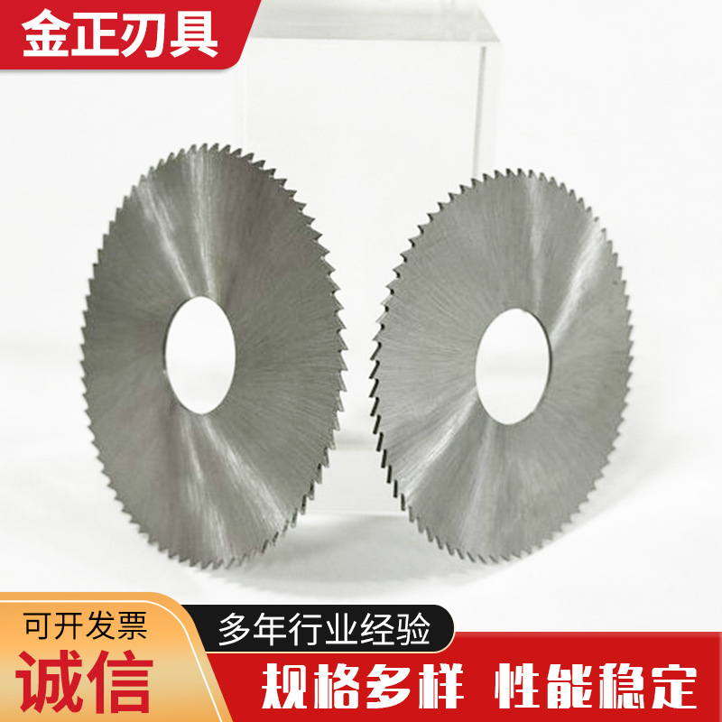 63mm high-speed steel circular saw blade, electric drill circular saw blade, electric grinder cutting blade, small circular saw blade for sawing wood Application Scenario