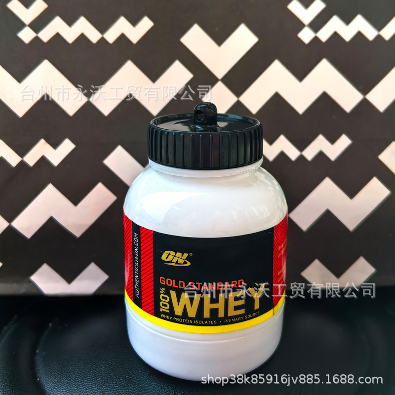 Fitness powder box, small powder box, funnel, mini protein powder, bucket-shaped powder box, 100ML portable outdoor tonic medicine box Specification drawing