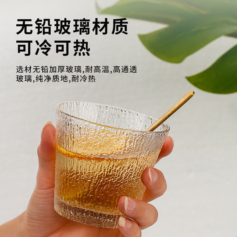 Thickened striped glass cups, popular Instagram coffee cups, latte cups, tea cups, cold drinks, juice cups, tree-patterned whisky cups full figure