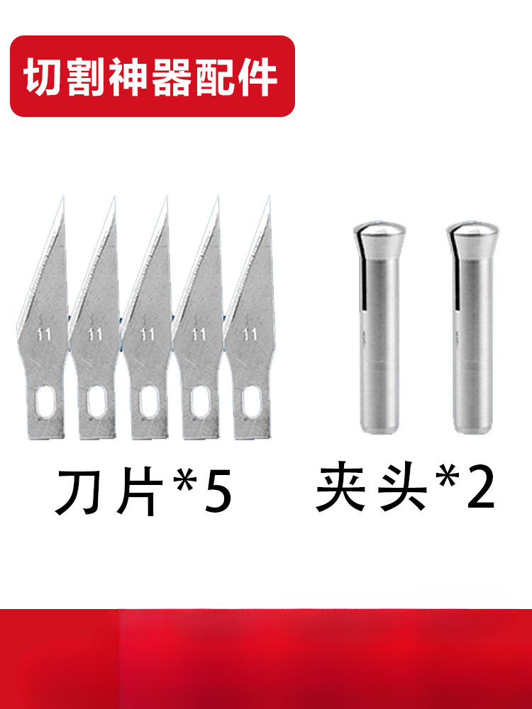 Garden soldering iron and electric knife dual-purpose, flowerpot drilling, ironing and cutting soldering iron, household handcrafted DI Xinxia undefined