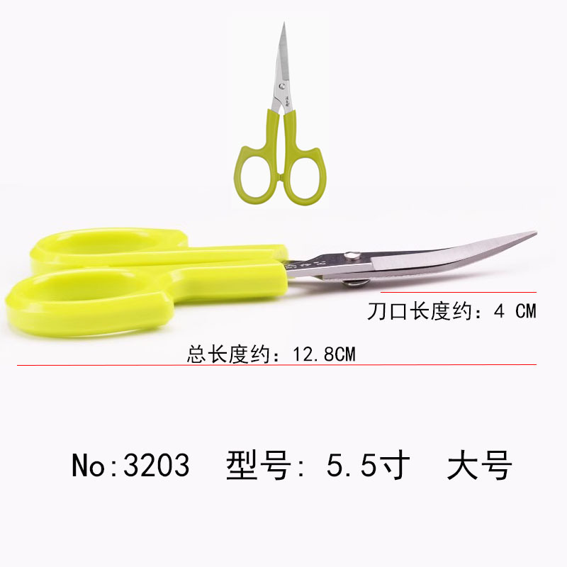 Wang Wuquan embroidery scissors, upturned head cutting and sewing scissors, small scissors, thread ends, 3.5 inches, 4.5 inches, large and small sizes, curved head eyebrow shaping scissors undefined