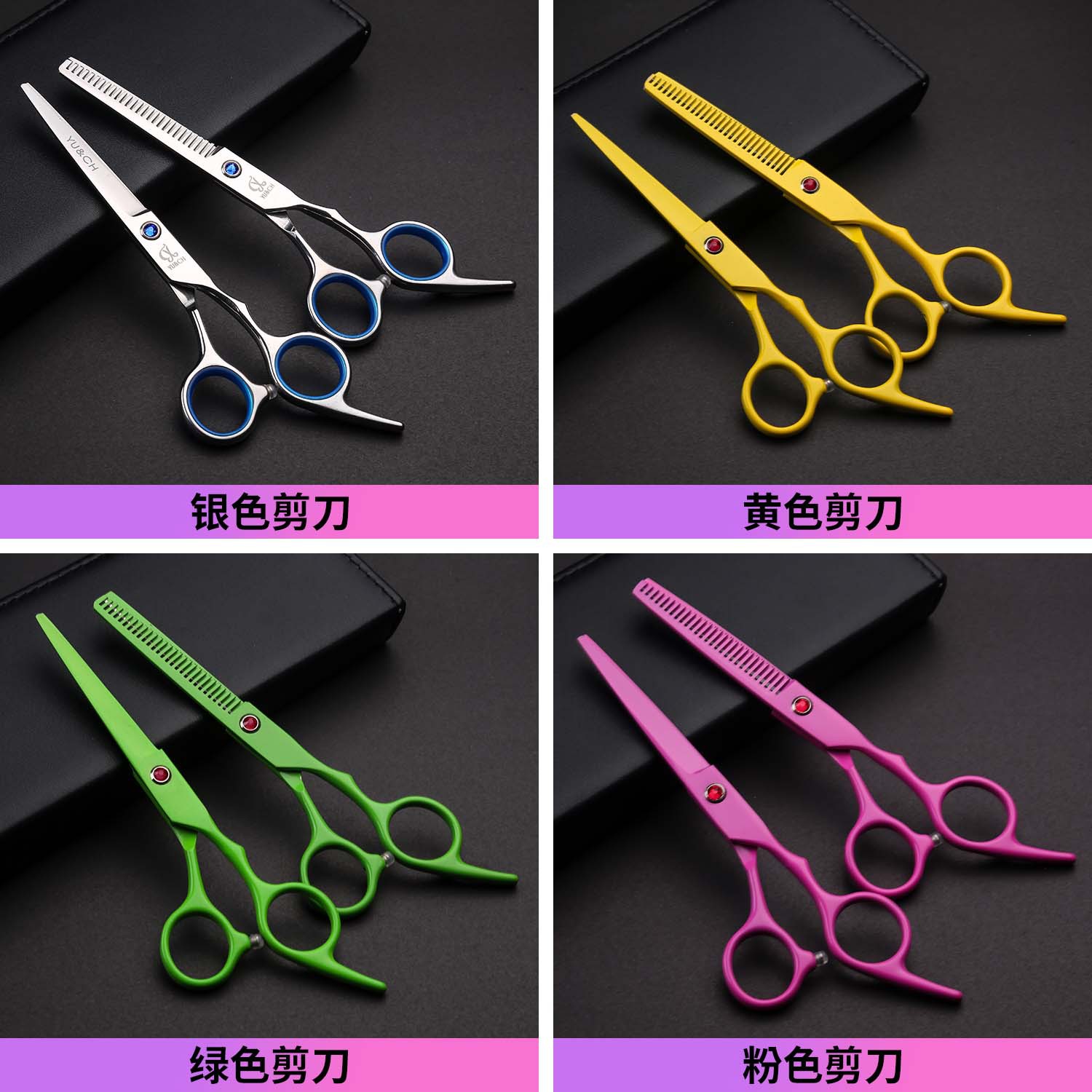 Factory wholesale hairdressing scissors, flat bangs scissors, thin and broken hair scissors, and colorful scissors. Four colors are available for selection Specification drawing