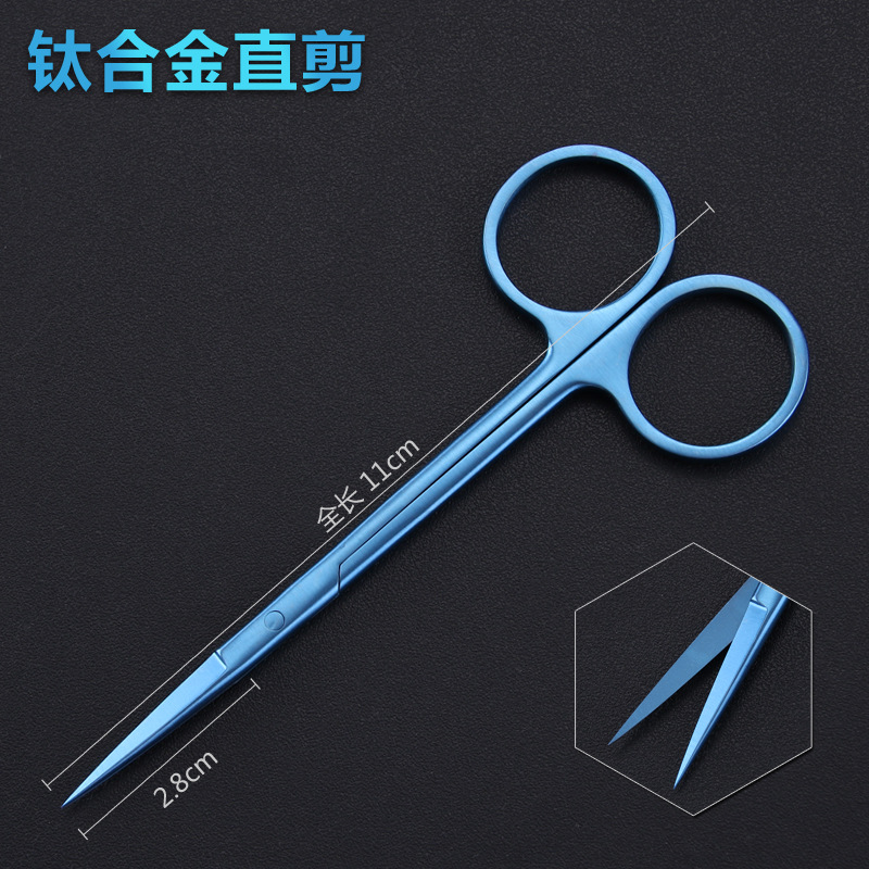 Titanium alloy express eye scissors, cosmetic plastic surgery, ophthalmic surgery scissors, instruments, double eyelid surgery, and eye corner opening undefined