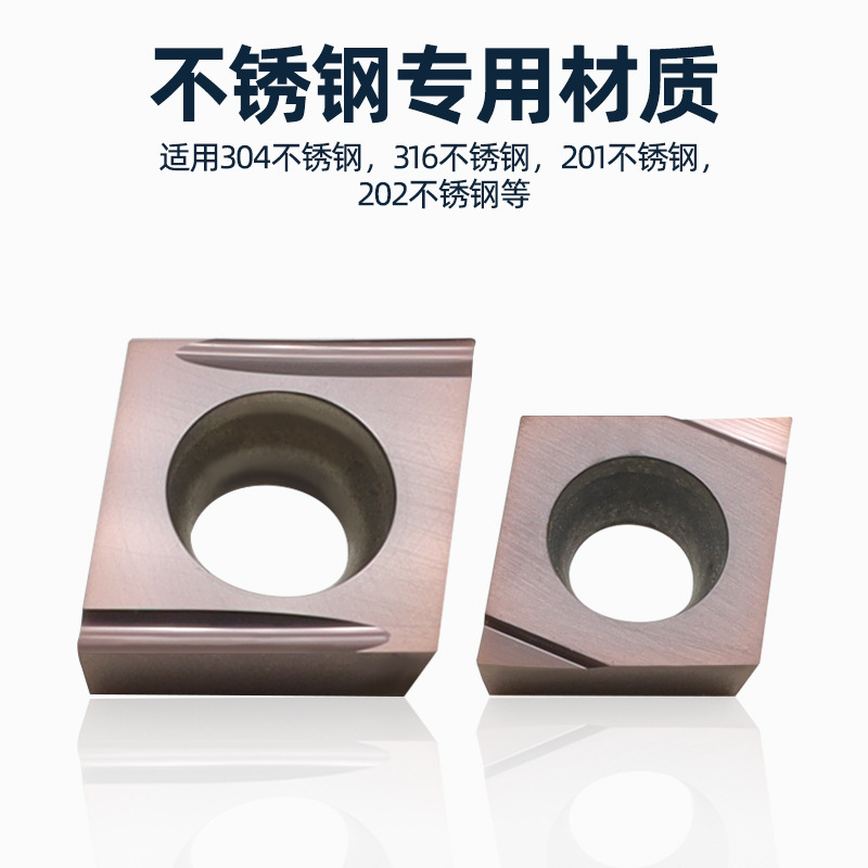 CCGT060202/060204/09 t304e R/L - U diamond CNC stainless steel inner hole coating blade Application Scenario