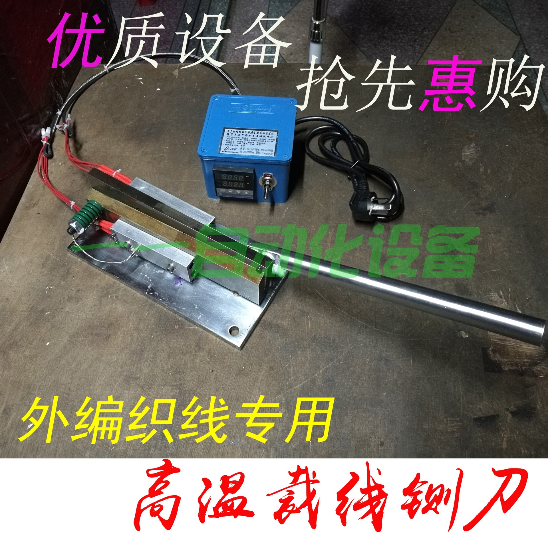Cable cutting knife, gate knife, manual wire cutting knife, data power line cutting, copper wire factory, toothed guillotine knife undefined