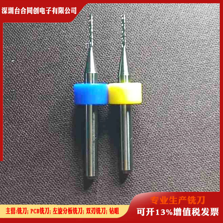 Left-handed milling cutters for cutting cemented carbide are durable precision milling machine tools full figure