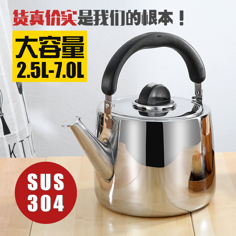 Cross-border stainless steel large-mouthed teapot, soundproof flat bottom thickened wide-mouthed tea brewing kettle, hotel kettle, induction cooker and stove universal Application Scenario