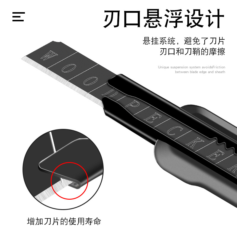 Woodpecker small utility knife, wallpaper paper cutting knife, small 9mm film application engraving knife, small knife stand, intermediate knife FD-713 Specification drawing