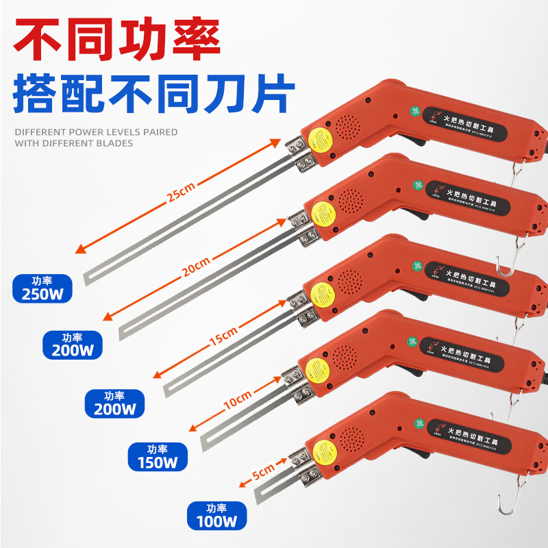 Torch Classic straight knife Electric heating knife, pearl cotton cutting knife, sponge knife, electric hot cutting knife, foam hot cutting knife manufacturer details Picture
