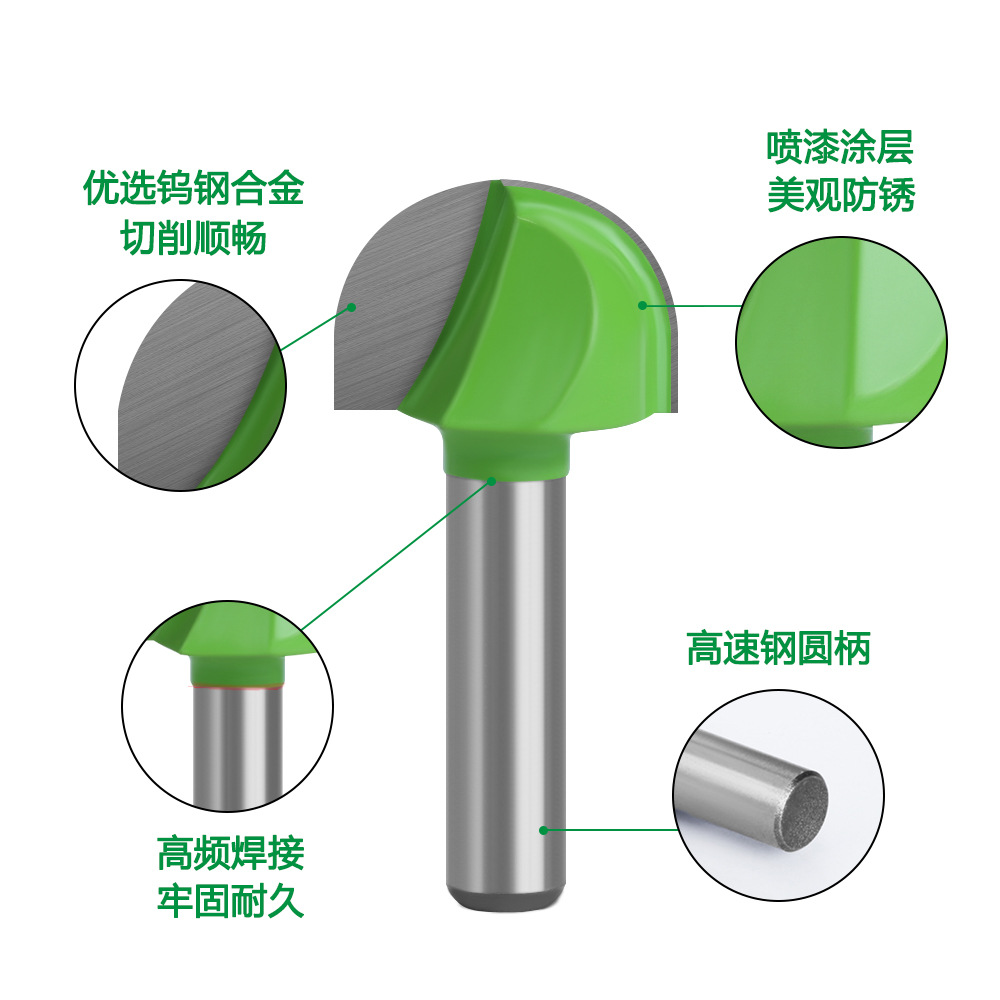 8 round-bottom woodworking milling cutters, round-head cutters, R-corner semi-circular lace ball cutters, engraving machine cutter heads for slotting Specification drawing