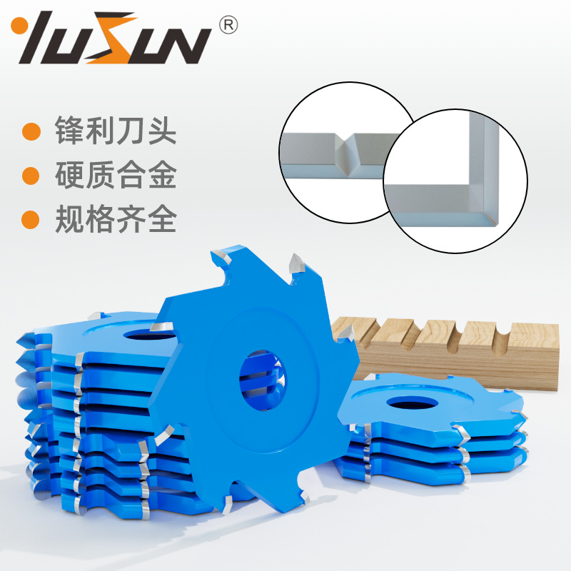 Yusheng aluminum-plastic panel forming knife, U-shaped 90-degree V-shaped bent woodworking saw blade, circular six-tooth, eight-tooth and twelve-tooth blades full figure