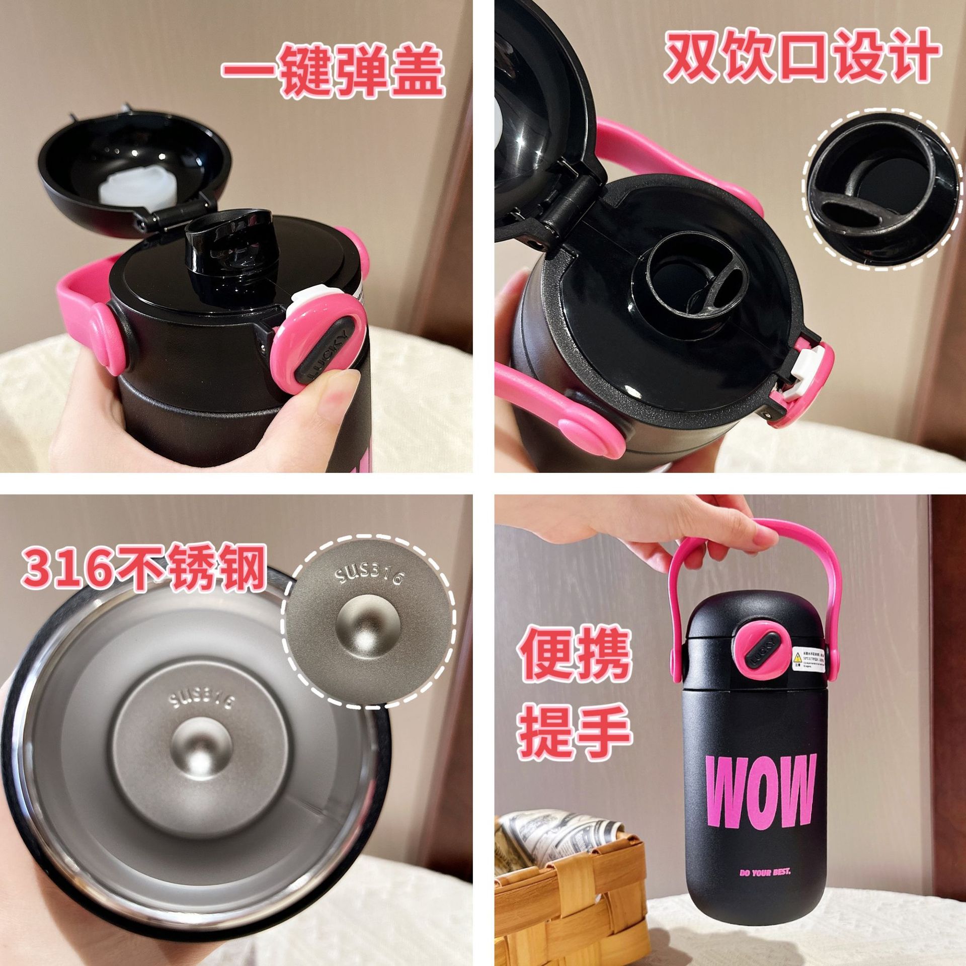 Simple couple · Insulated cup, Portable, fashionable and creative double-drinking straw cup, student high appearance level stainless steel water cup Application Scenario