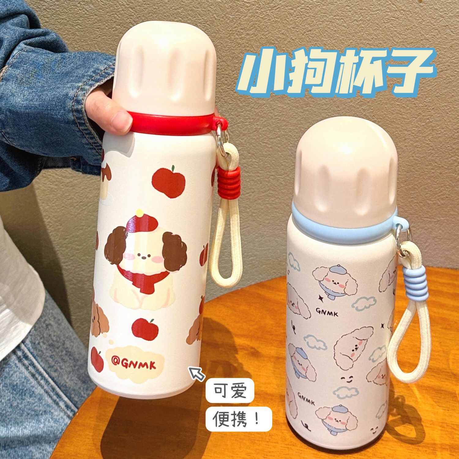 Cartoon bullet-shaped insulated cup with a drawstring lid, drinking cup, special stainless steel cup for male and female students Specification drawing