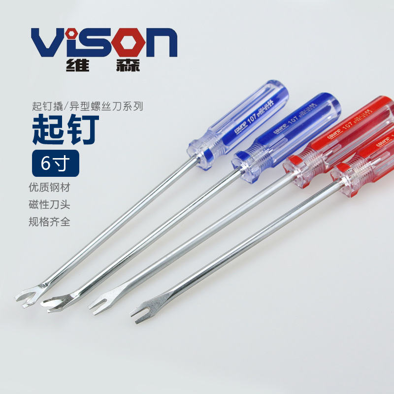 Nail pickers, nail screwdrivers, prying nails, screwdrivers, elbows, straight heads, V-shaped nail pickers, factory direct supply and wholesale full figure