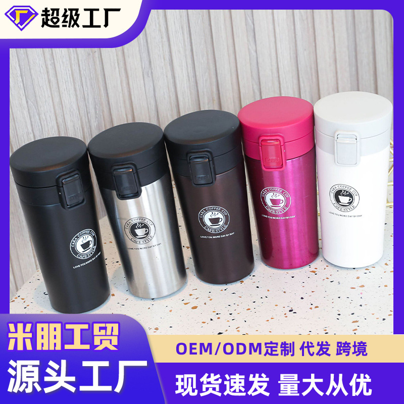 Large-diameter bouncing cup, stainless steel insulated cup, outdoor household portable water cup, simple gift, men's and women's coffee cup full figure